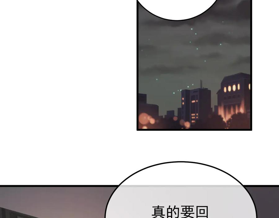36-审判开始 第3页