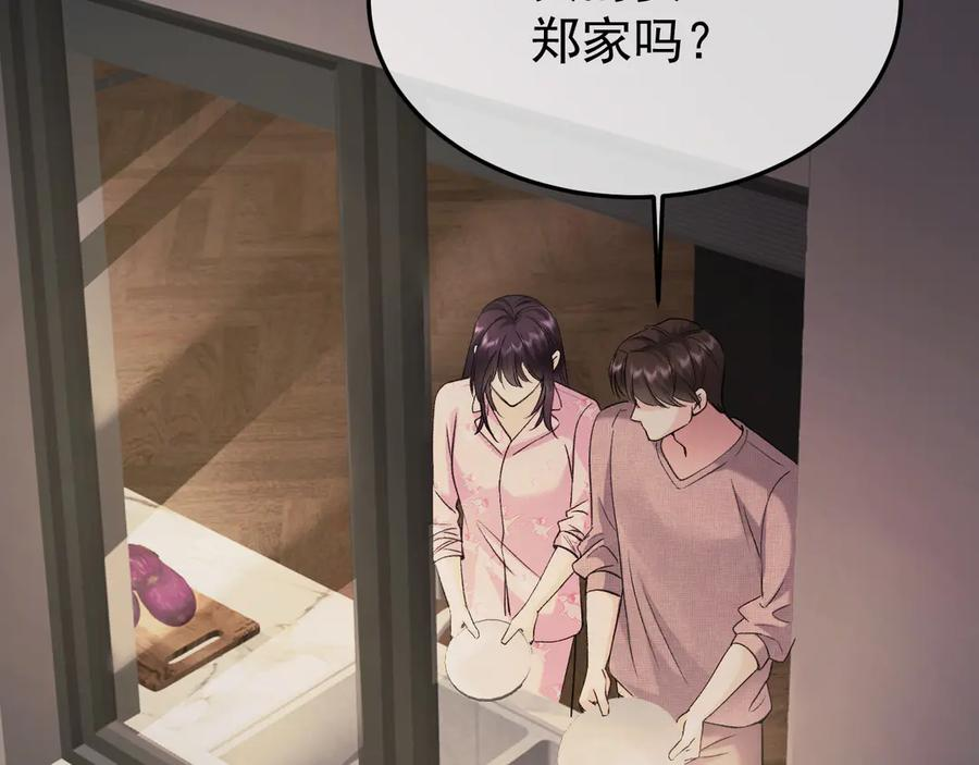 36-审判开始 第4页
