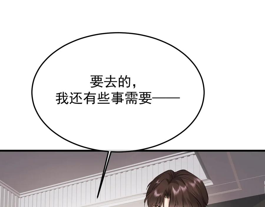 36-审判开始 第6页