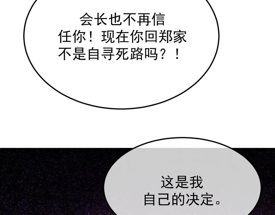 36-审判开始 第11页