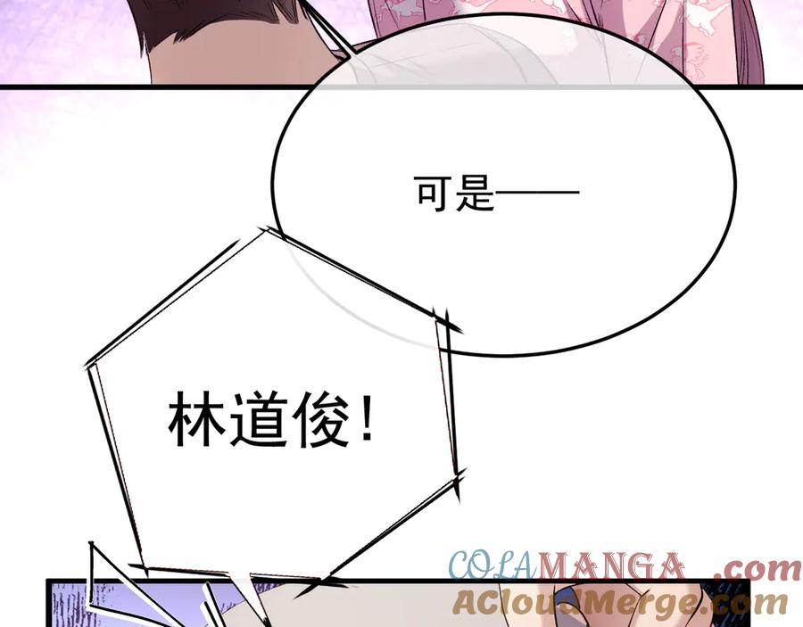 36-审判开始 第13页