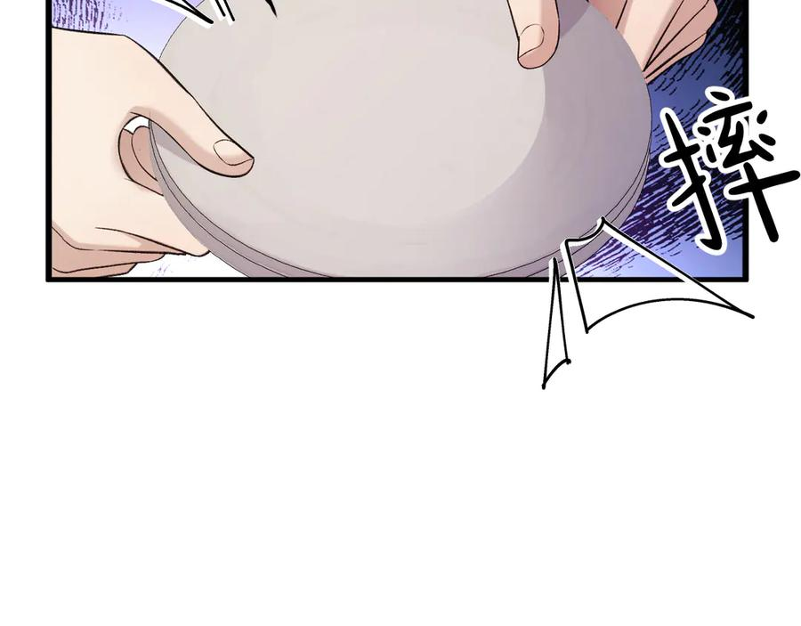 36-审判开始 第14页