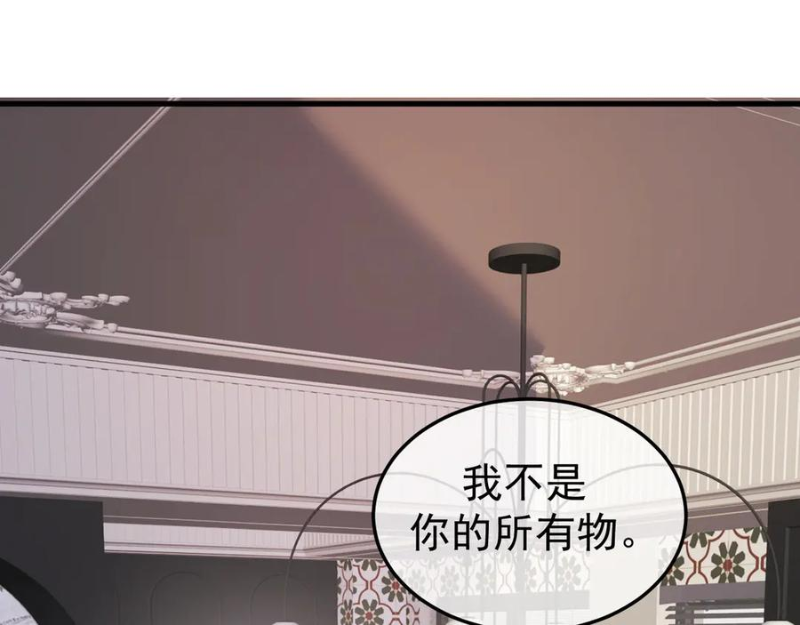 36-审判开始 第15页