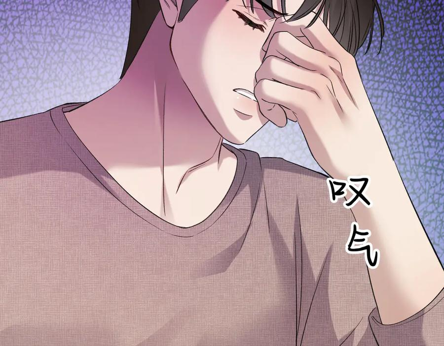 36-审判开始 第19页