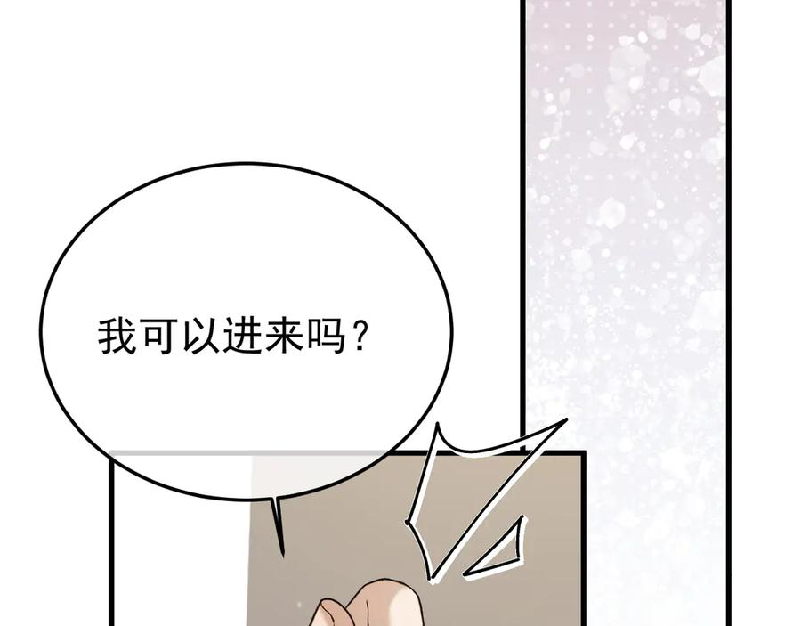 36-审判开始 第23页