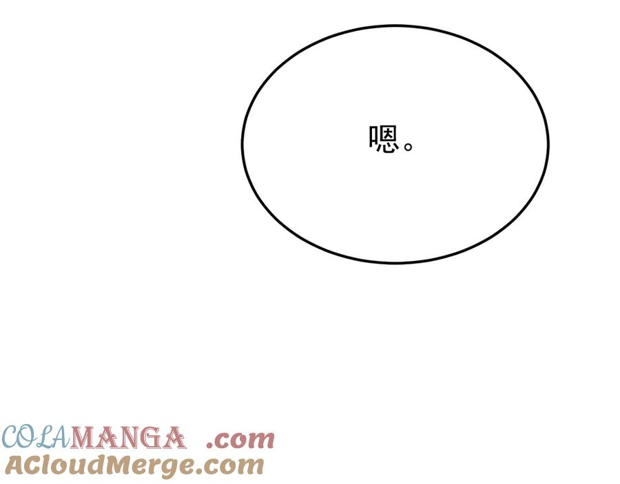 36-审判开始 第25页