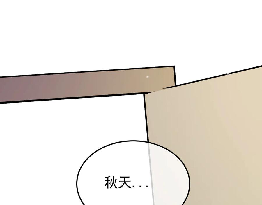 36-审判开始 第26页