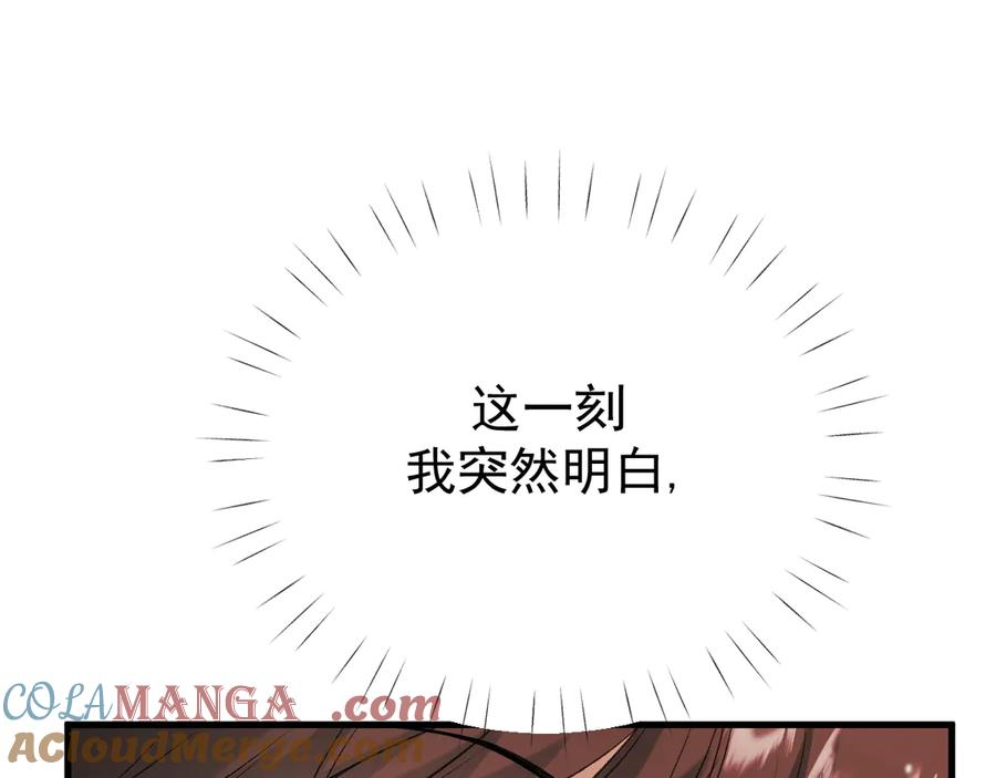 36-审判开始 第33页