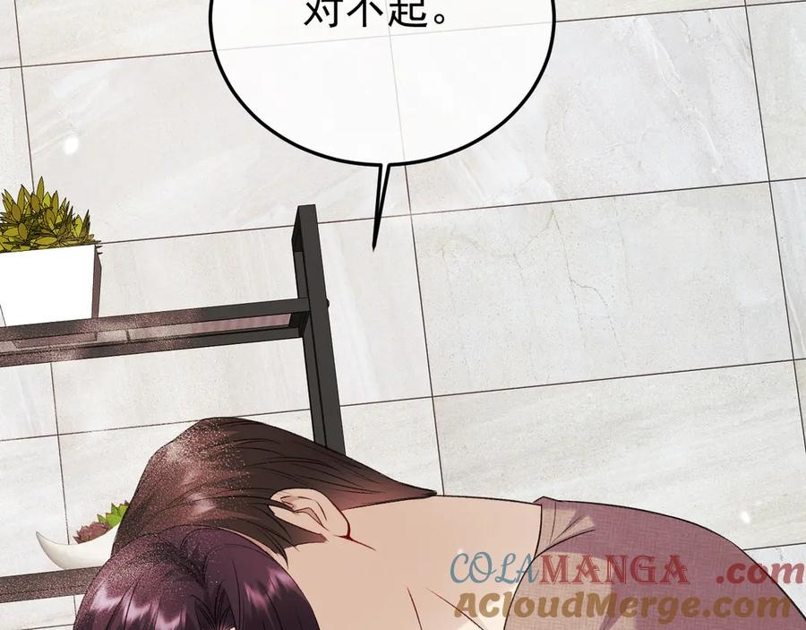 36-审判开始 第37页