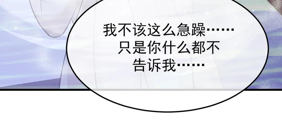 36-审判开始 第39页