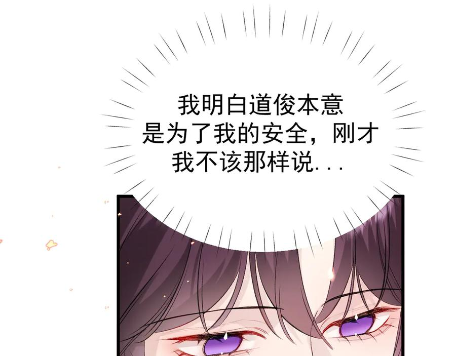 36-审判开始 第40页