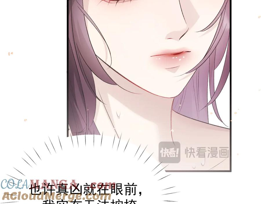 36-审判开始 第41页