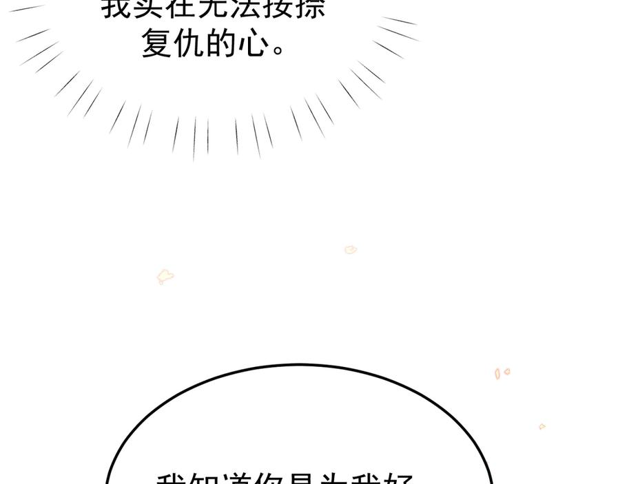 36-审判开始 第42页