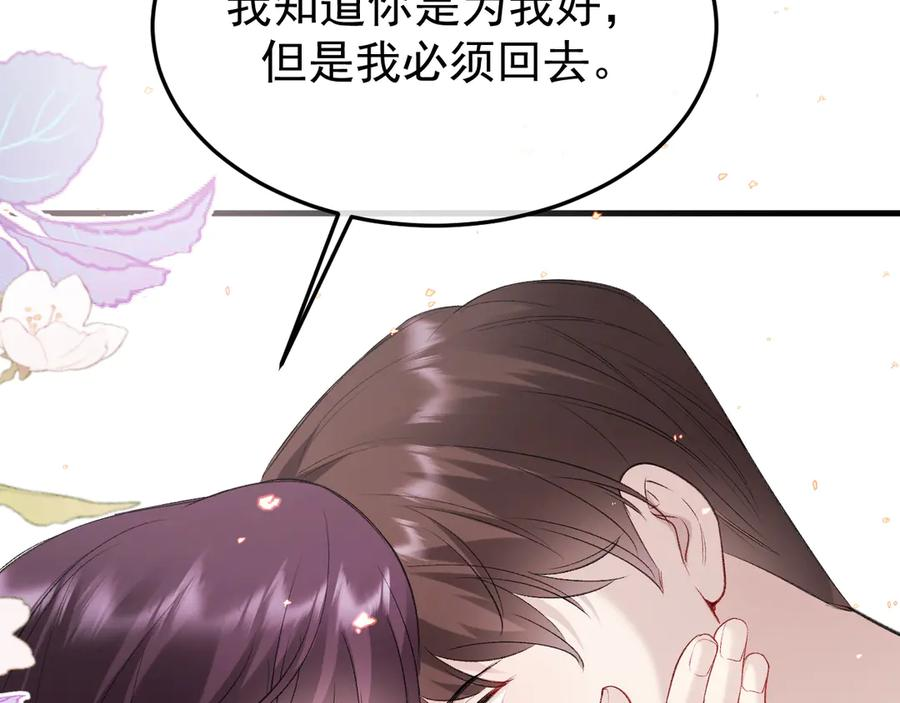 36-审判开始 第43页