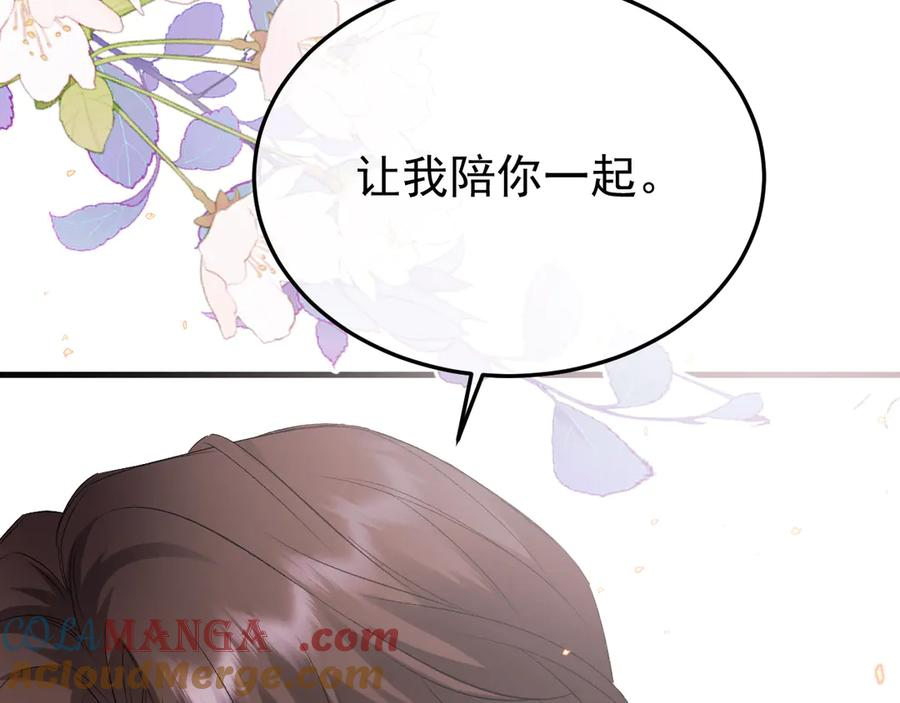 36-审判开始 第45页