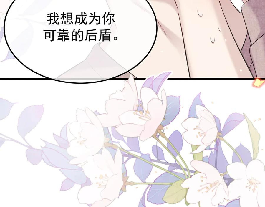 36-审判开始 第47页