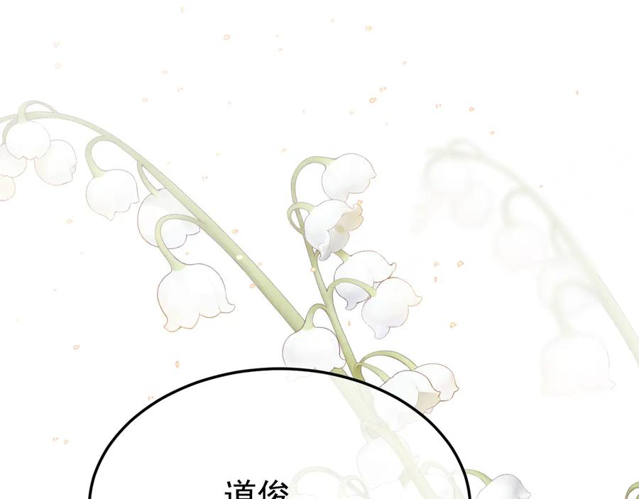 36-审判开始 第51页