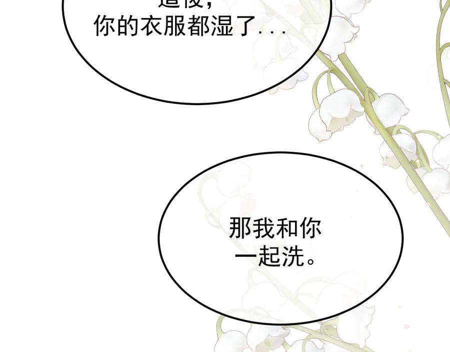 36-审判开始 第52页