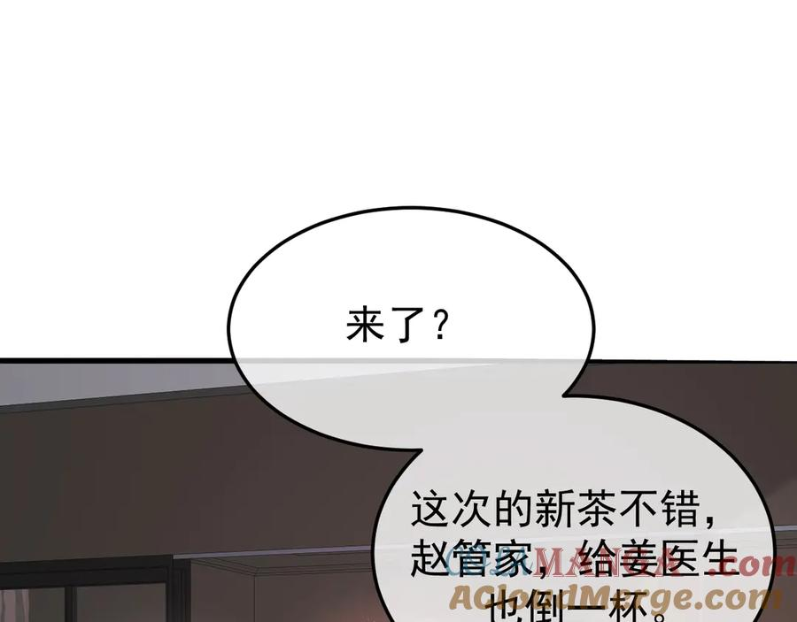 36-审判开始 第65页