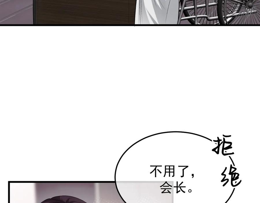 36-审判开始 第67页