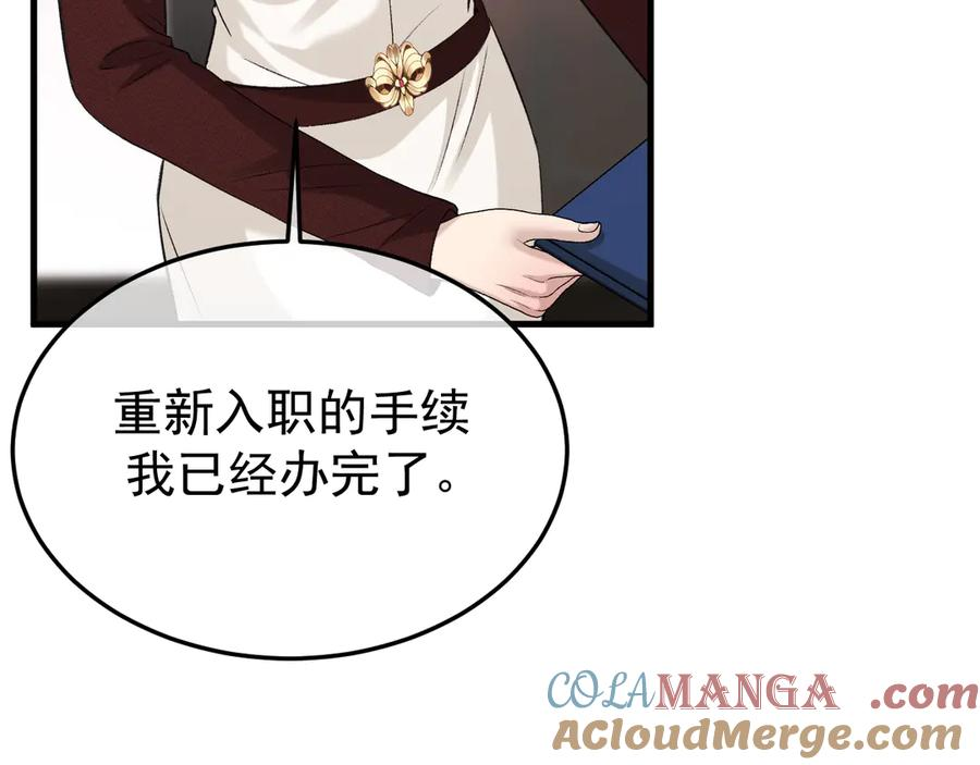 36-审判开始 第69页