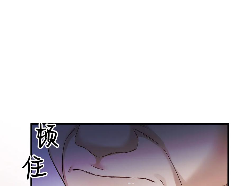 36-审判开始 第70页