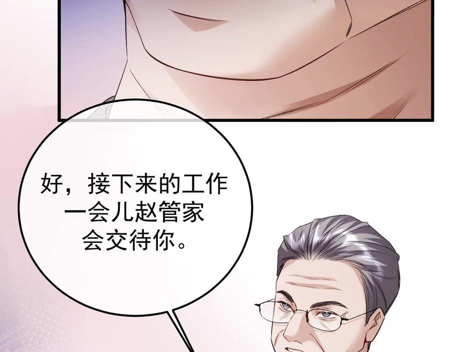 36-审判开始 第71页