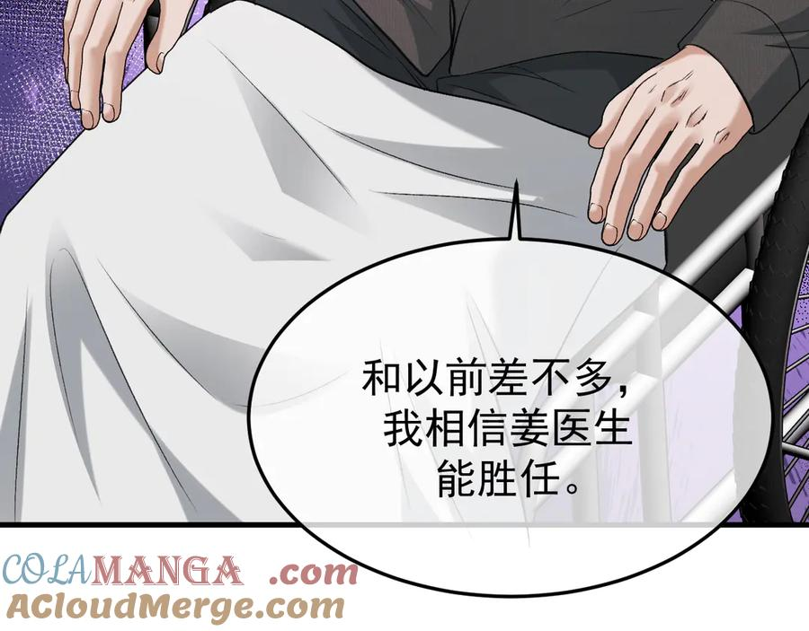 36-审判开始 第73页
