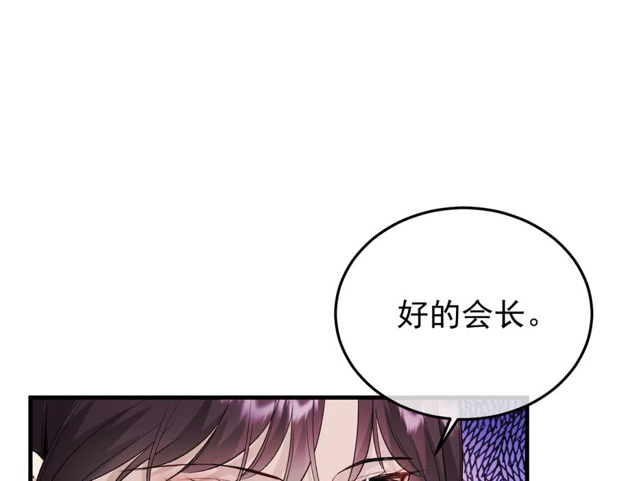 36-审判开始 第74页