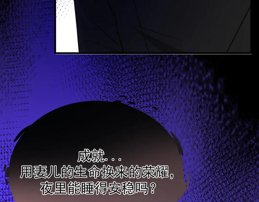 36-审判开始 第88页
