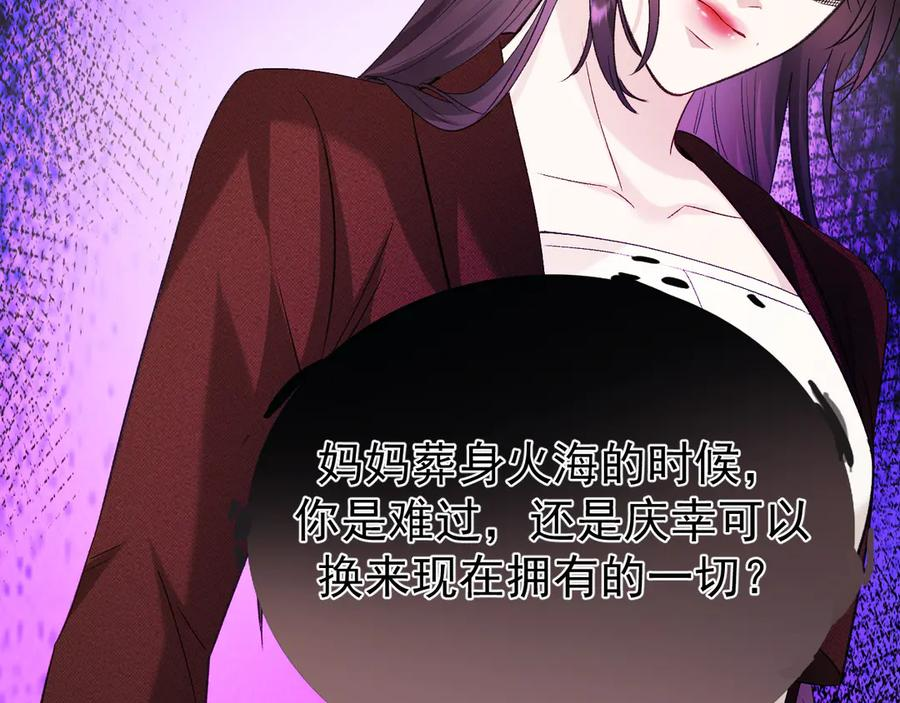 36-审判开始 第90页
