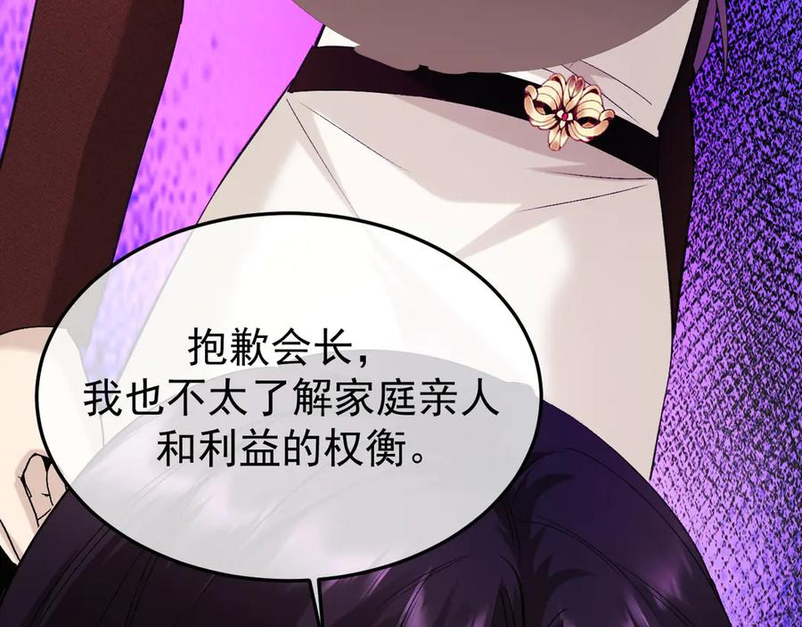 36-审判开始 第91页