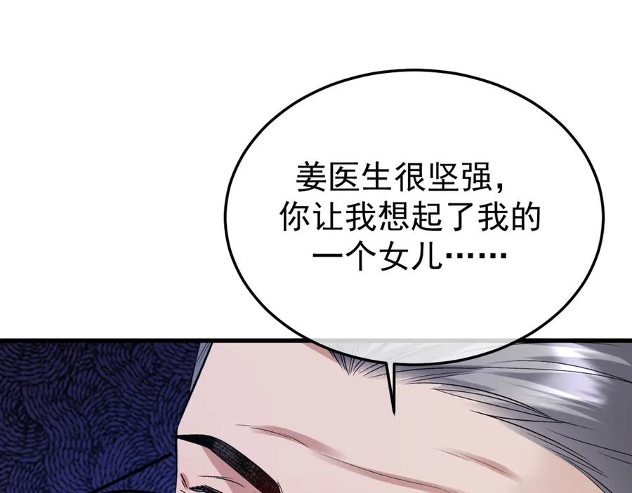 36-审判开始 第95页