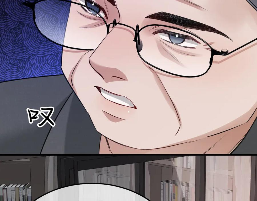 36-审判开始 第96页