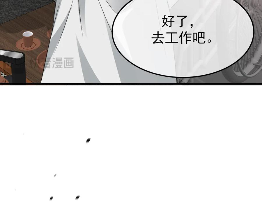 36-审判开始 第99页