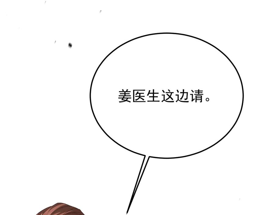36-审判开始 第100页
