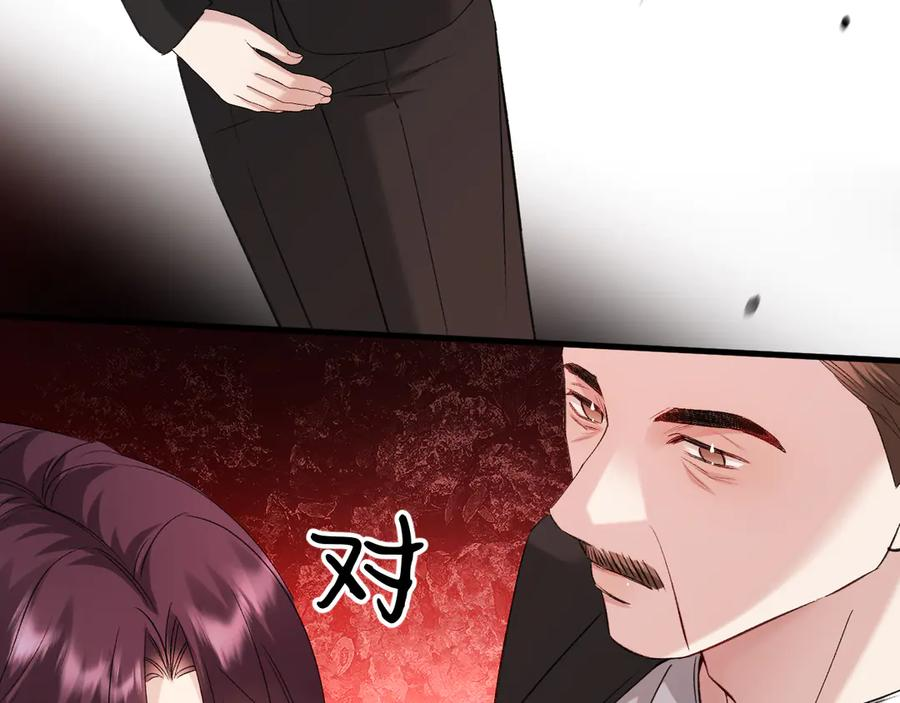 36-审判开始 第102页