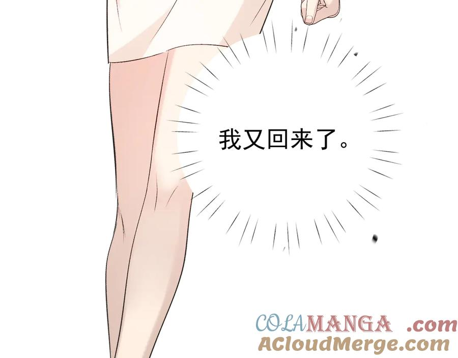 36-审判开始 第105页