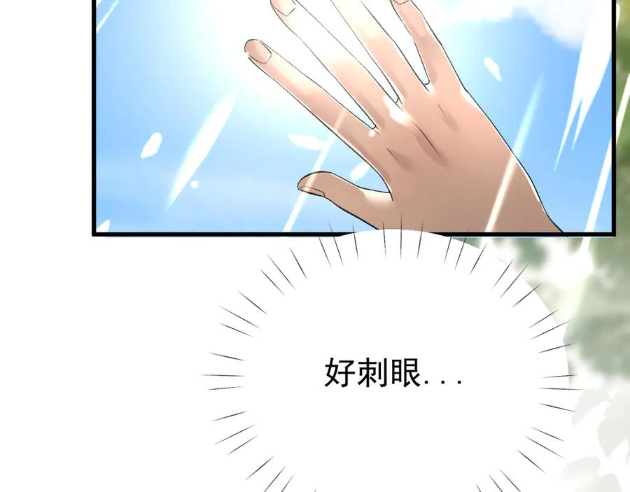 36-审判开始 第107页
