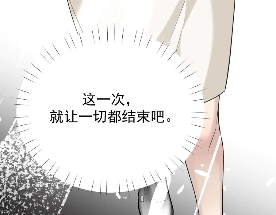 36-审判开始 第111页
