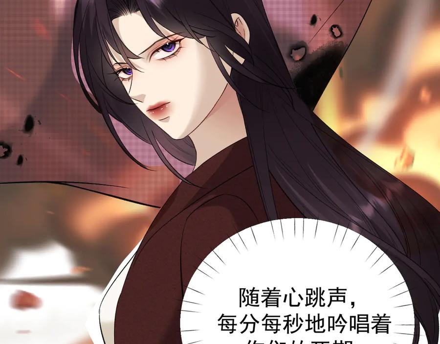 36-审判开始 第118页