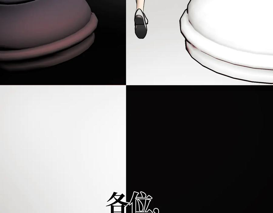 36-审判开始 第123页