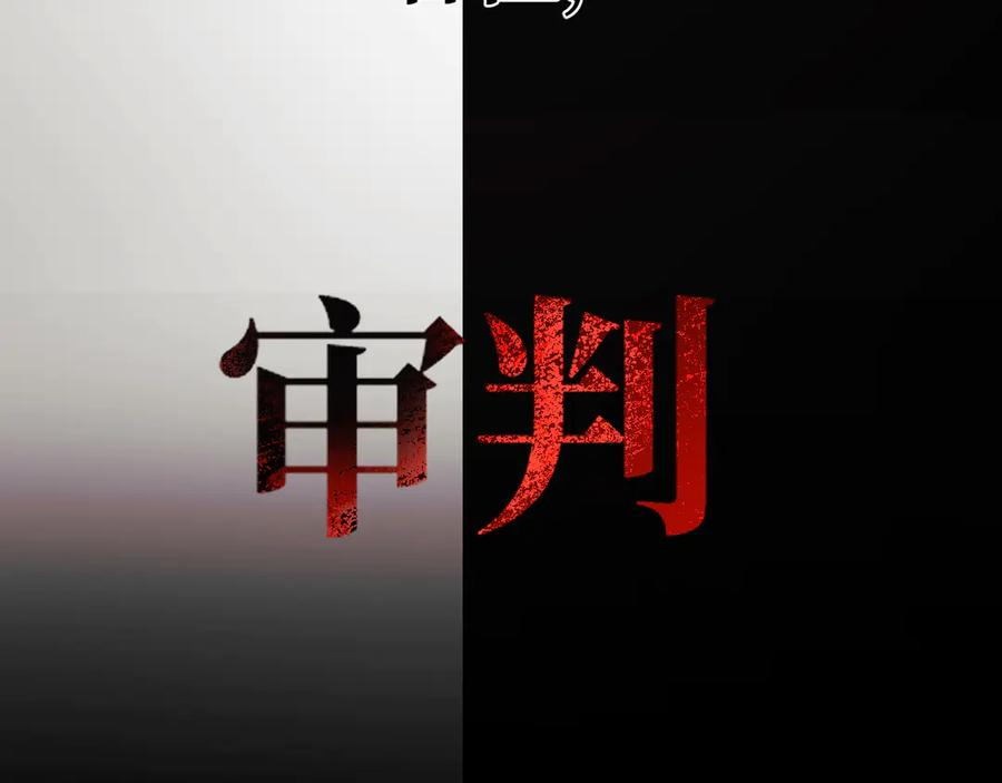 36-审判开始 第124页