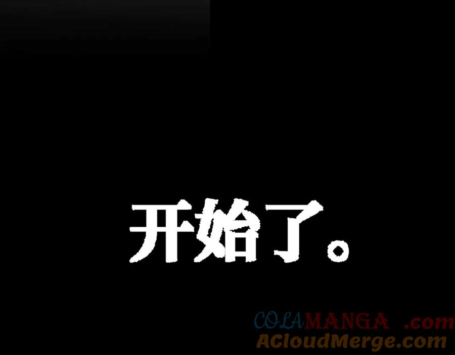 36-审判开始 第125页