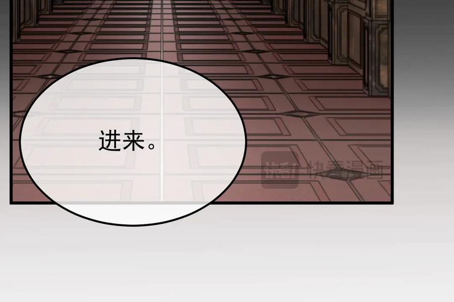 36-审判开始 第131页