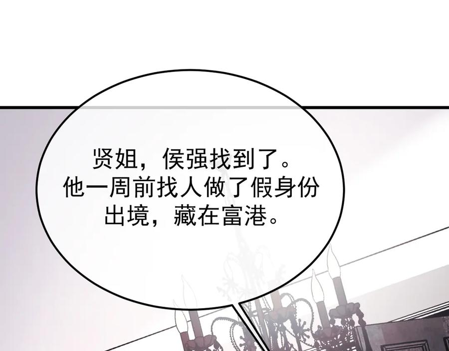 36-审判开始 第132页