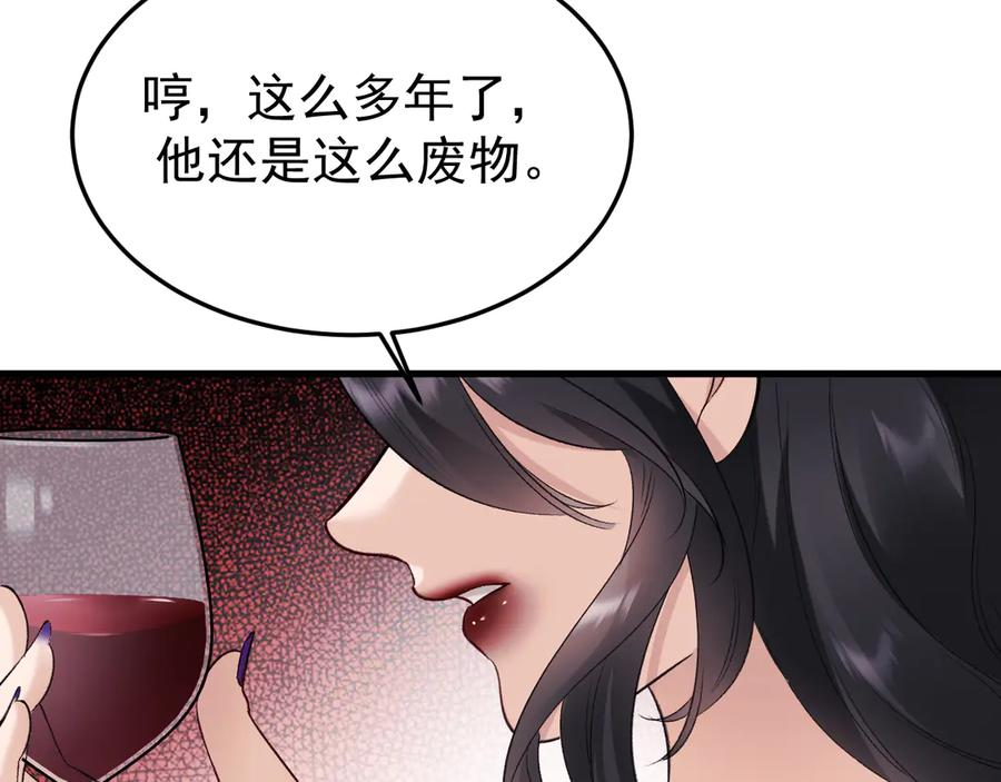 36-审判开始 第135页