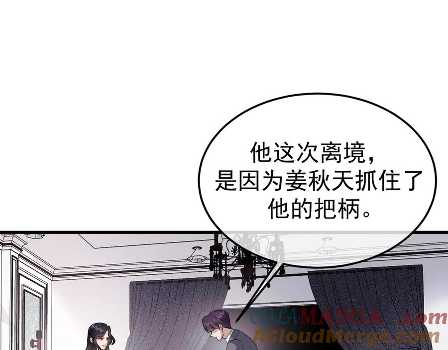 36-审判开始 第137页