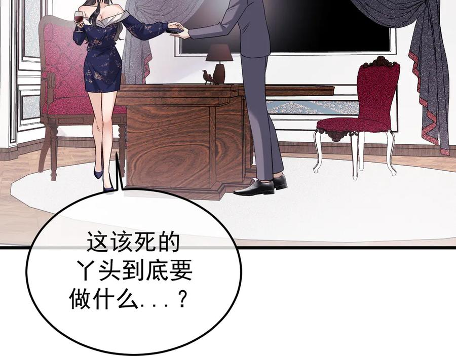 36-审判开始 第138页
