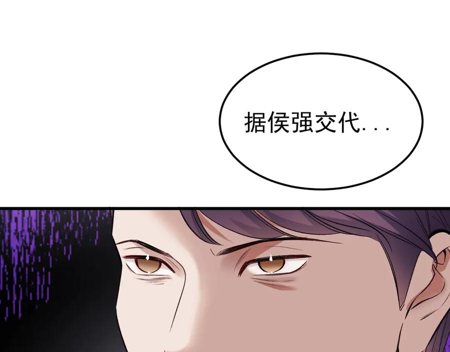 36-审判开始 第139页